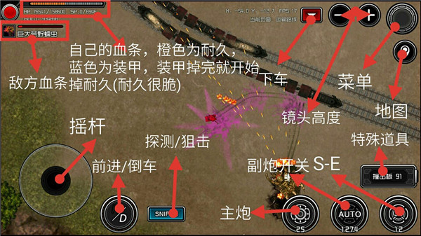 重装无限中文版