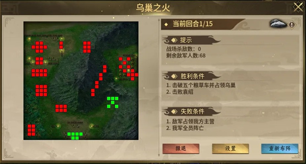 豪华曹魏传手机版