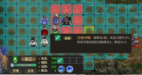 豪华曹魏传手机版