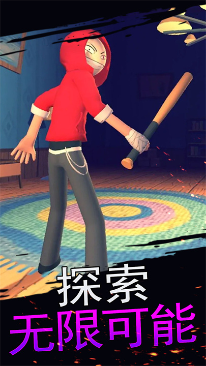 班长大人来了截图