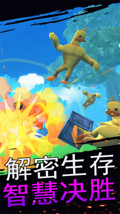 班长大人来了截图