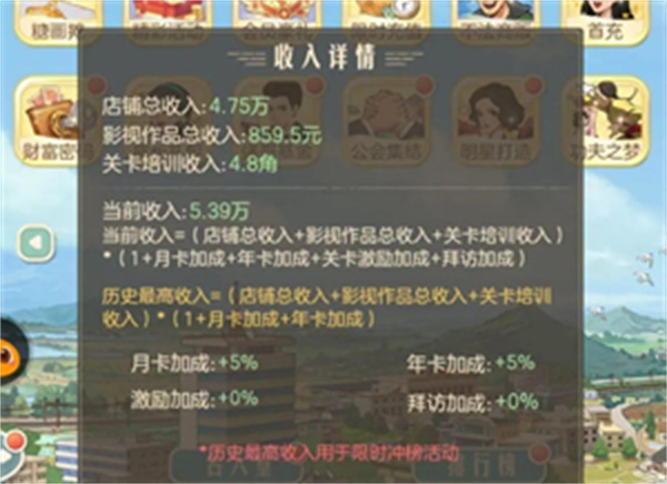 时光杂货店手机版