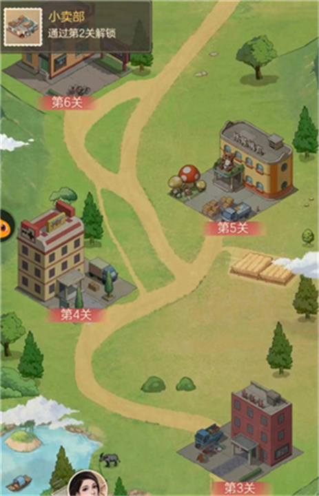时光杂货店手机版