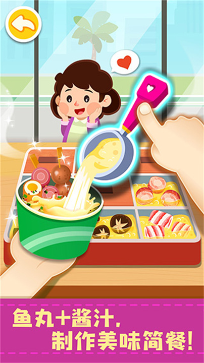 宝宝便利店长手机版截图