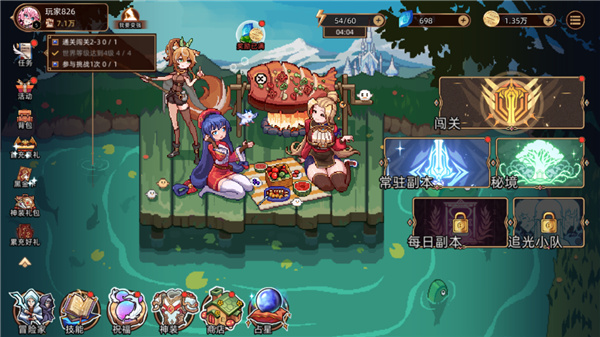迷途之光中文版