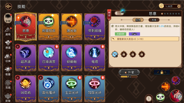 迷途之光中文版