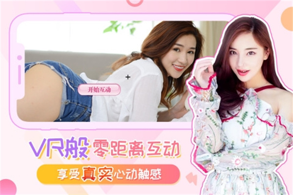 我的总裁女友手机版截图