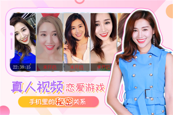 我的总裁女友手机版截图