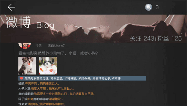 我的总裁女友手机版