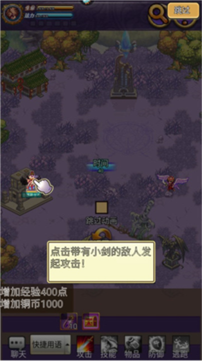 帝国王者归来中文版