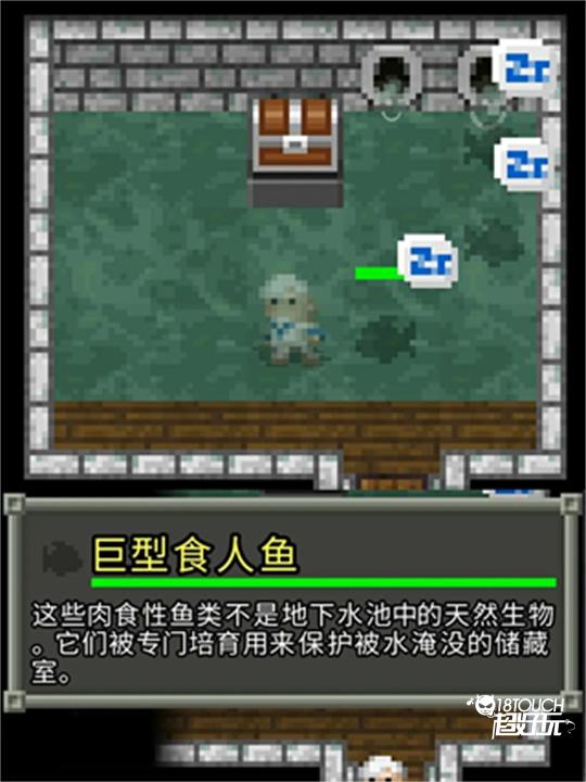破碎的像素地牢中文版