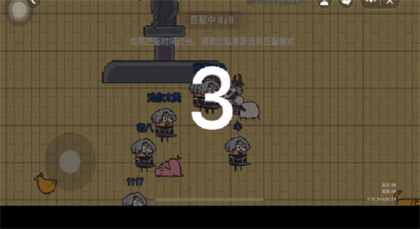 创游世界坤坤突围