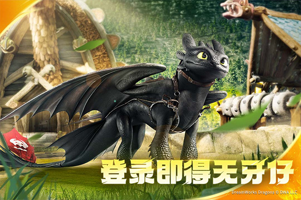 龙石战争中文版截图