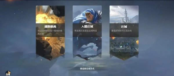 龙石战争中文版