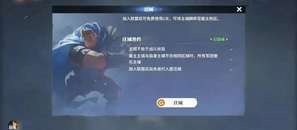 龙石战争中文版