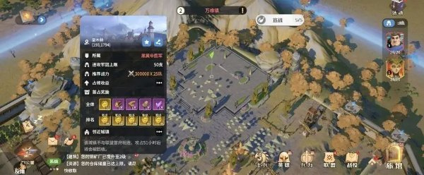 龙石战争中文版