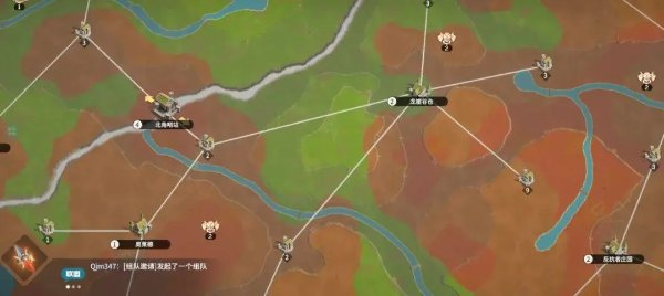 龙石战争中文版