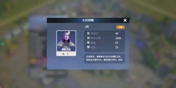 龙石战争中文版