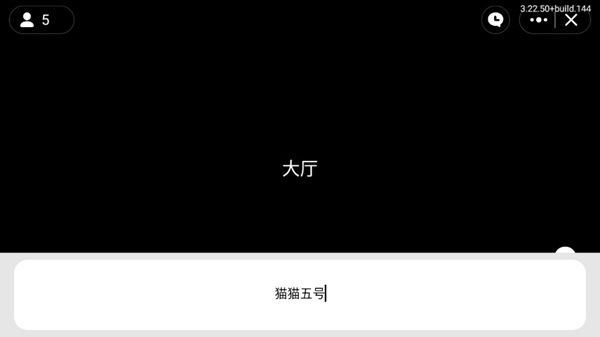 猫猫突围