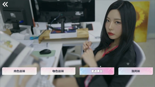 阿西美女室友竟然截图