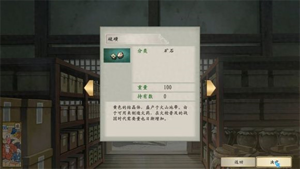 太阁立志传5