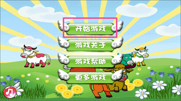 捕牛达人手机版
