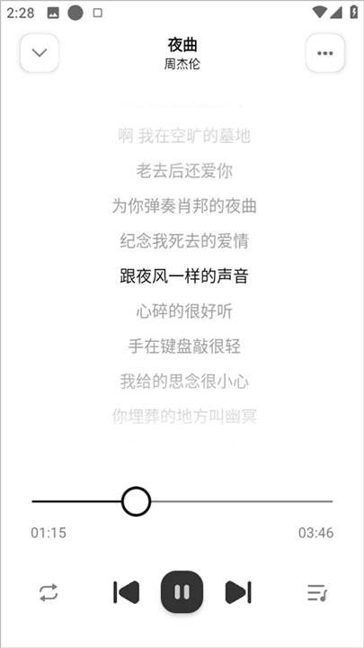 新音悦适配