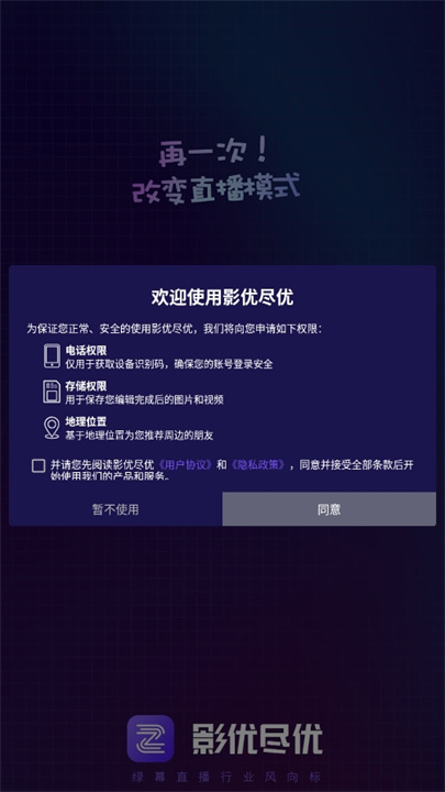 影优尽优