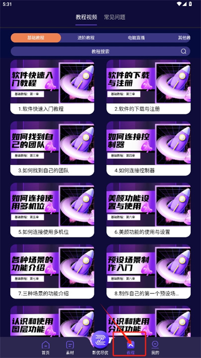 影优尽优
