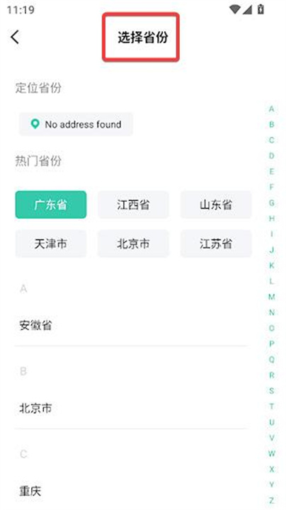 高考成考
