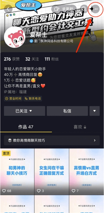 素材神器App