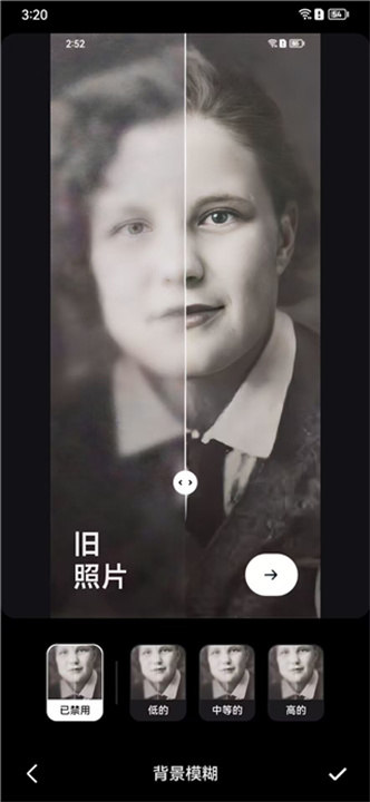 Remini手机版