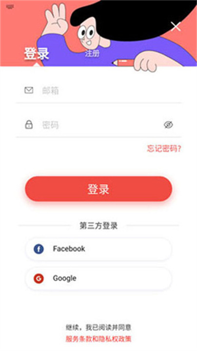 Remini手机版