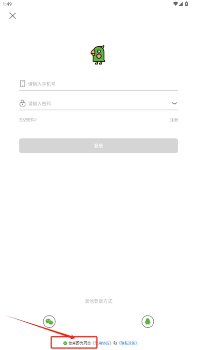 汉印错题