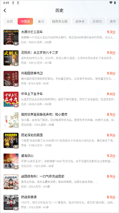 红果短剧