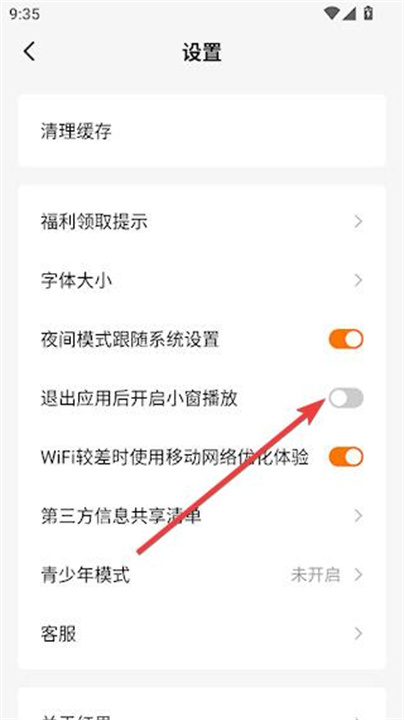 红果短剧