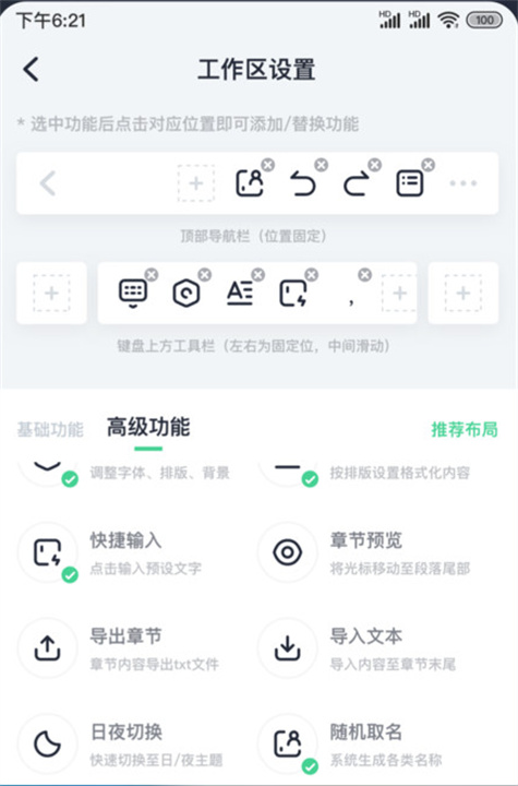 百灵创作