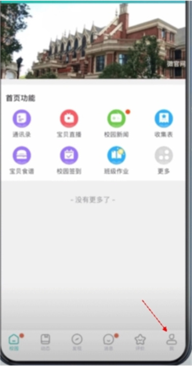 掌心宝贝园丁版