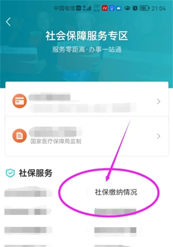 我的盐城