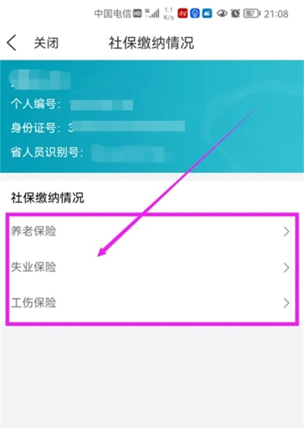 我的盐城