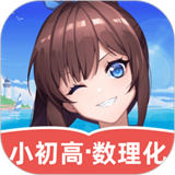 欧拉数理化