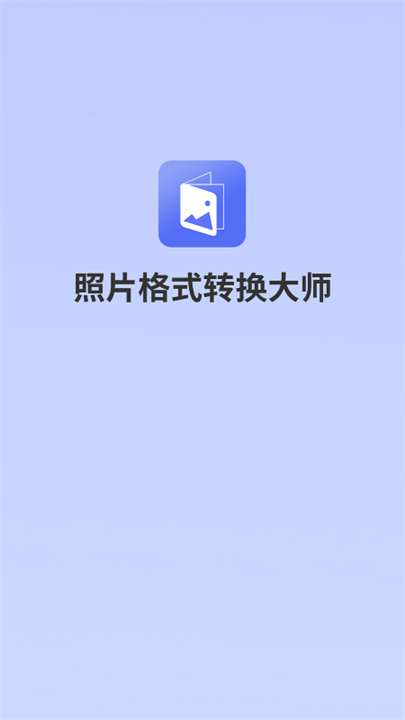 图片转PDF