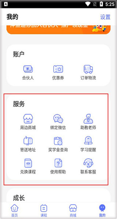 伴鱼启蒙