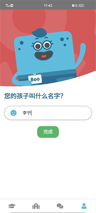 咕咪英语