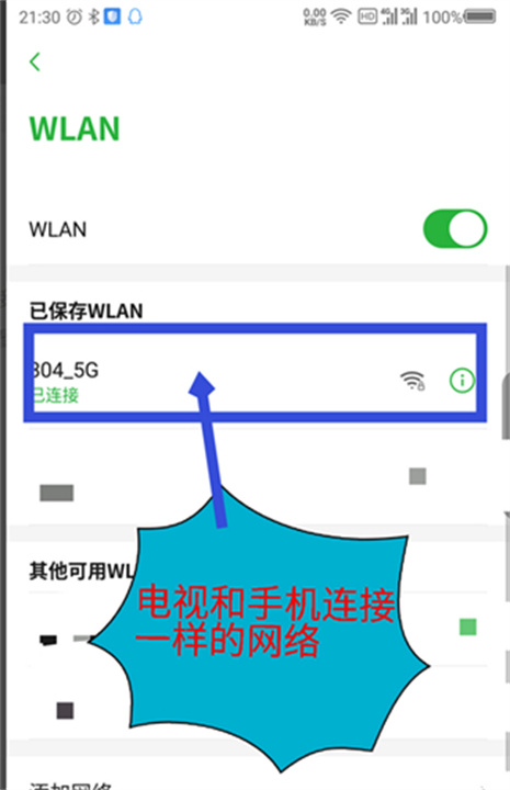 搜狐视频手机版