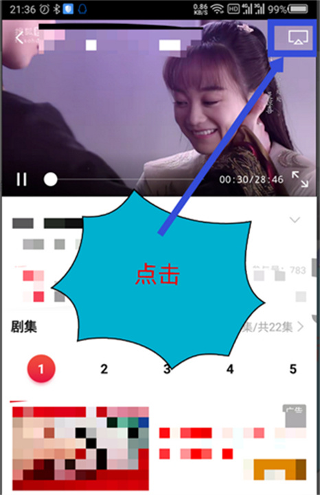搜狐视频手机版