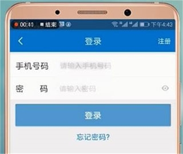 联掌门户