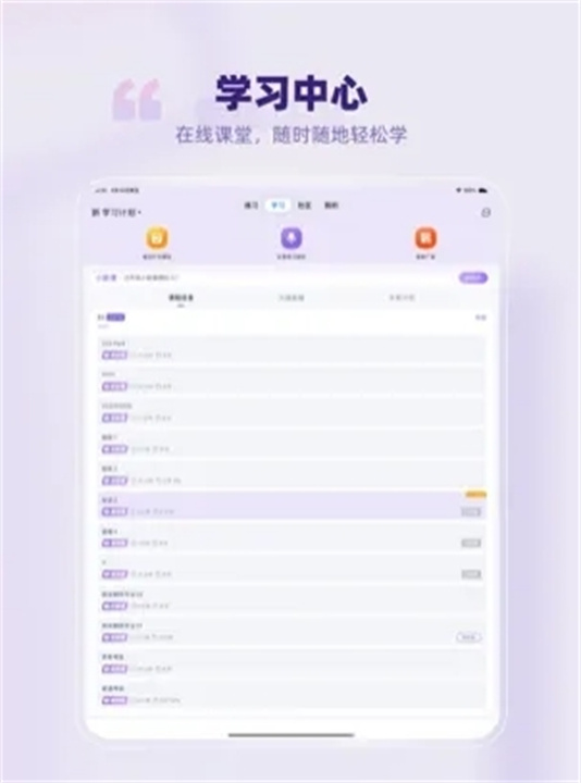 梨花声音研修院