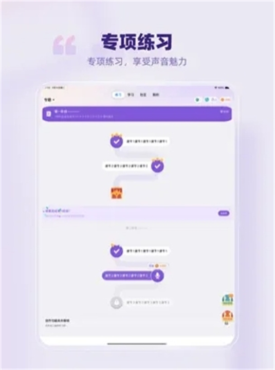 梨花声音研修院