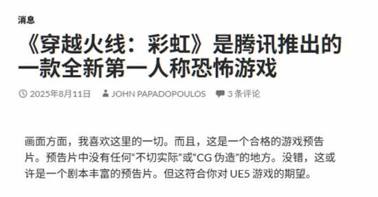 游民星空